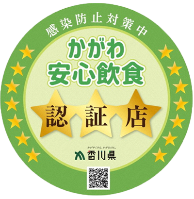 ステッカー
